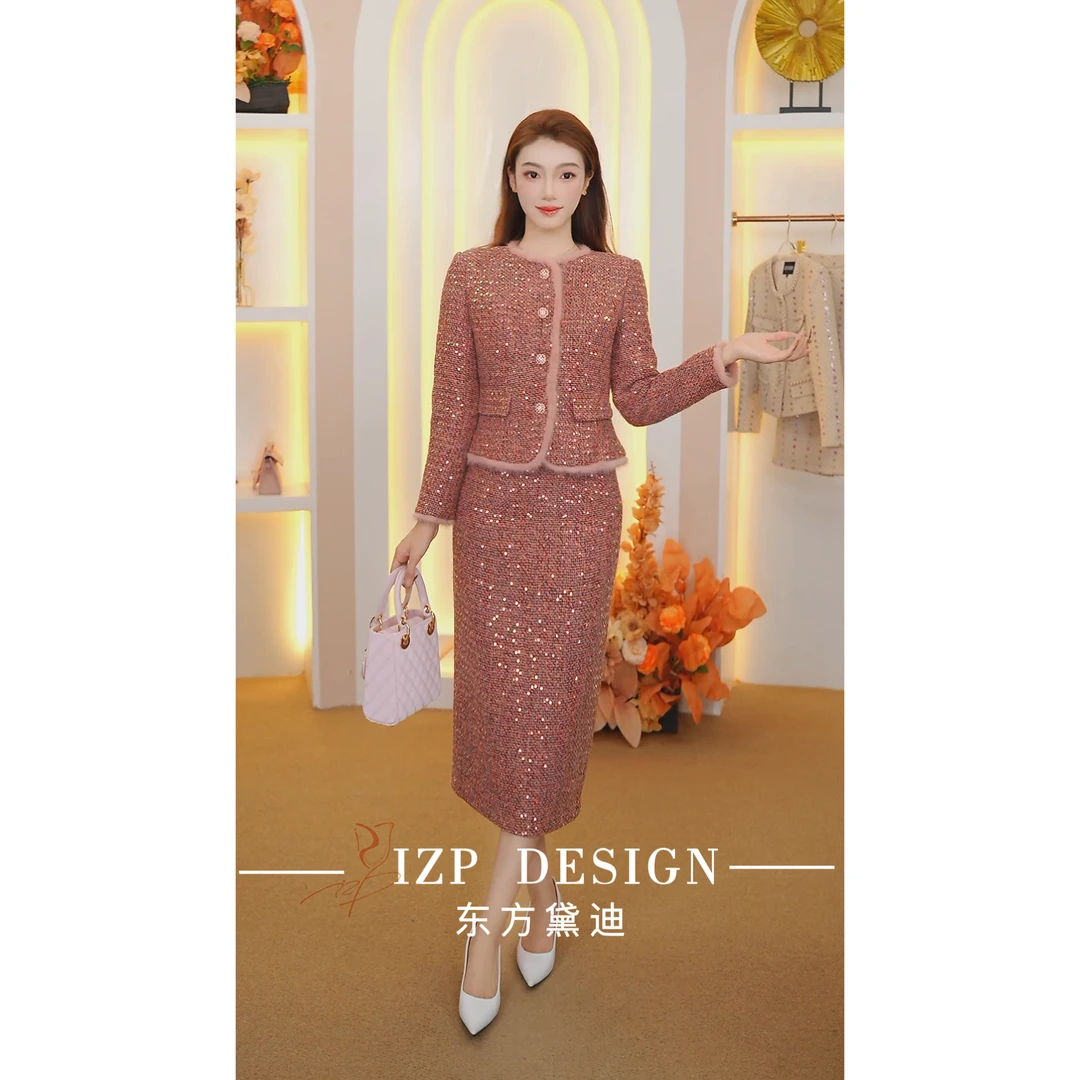 东方黛迪 羽绒加厚小香风时尚保暖气质修身羽绒套装PO41637+82337