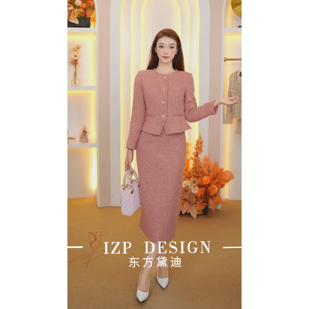 东方黛迪 小香保暖修身时尚气质感加厚两件套装PM41601+82303