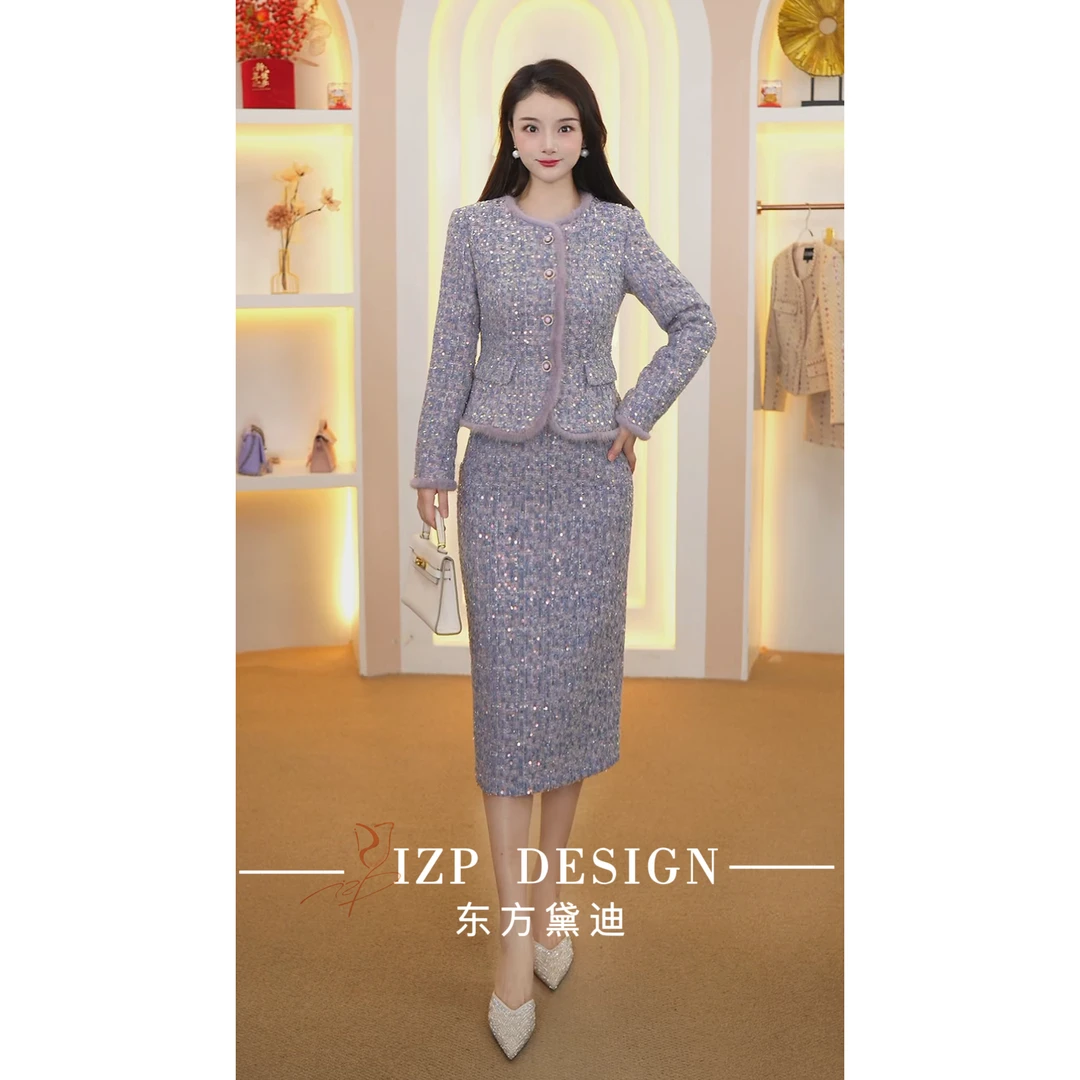东方黛迪 小香风优雅时尚修身显瘦气质名媛套装PO41486+82225