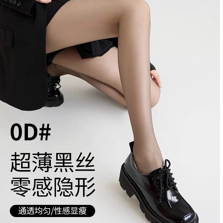 丝袜女薄款光腿神器性感薄款裸感自然不掉档多色可选连裤丝袜-JN