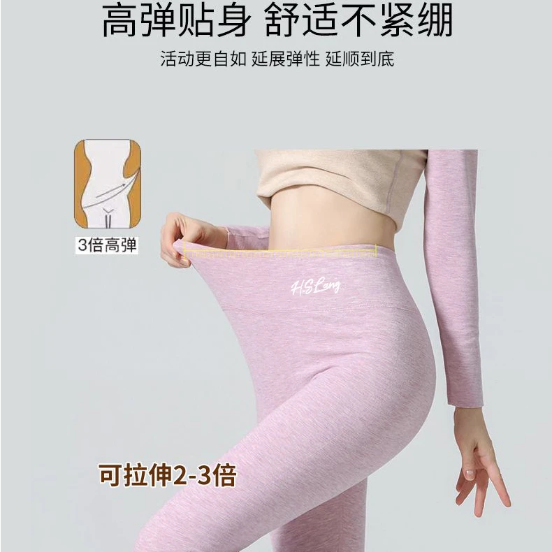 秋冬新款女士大码高腰蚕丝羊毛打底保暖裤X
