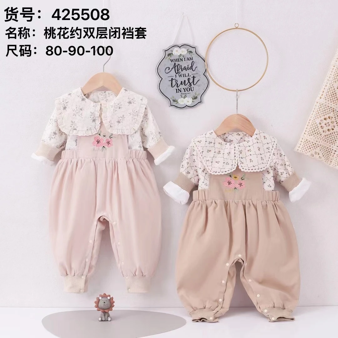秋季双层婴儿背带套装