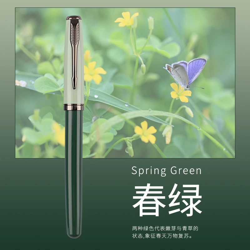 永生钢笔正品高颜值学生作业用莫兰迪礼盒装美工笔弯尖可免费刻字