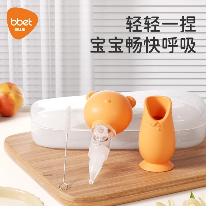 巴比象硅胶吸鼻器吸液功能新生专用鼻屎清理神器宝宝疏通