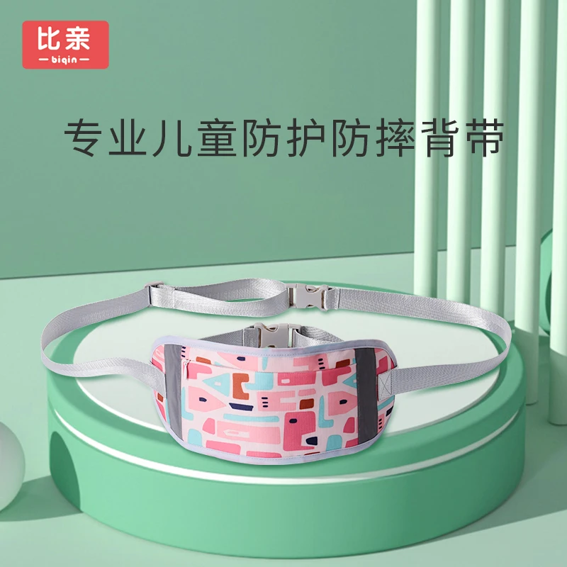 比亲电动车儿童防摔安全背带便携小宝宝多功能防护带可调节透气