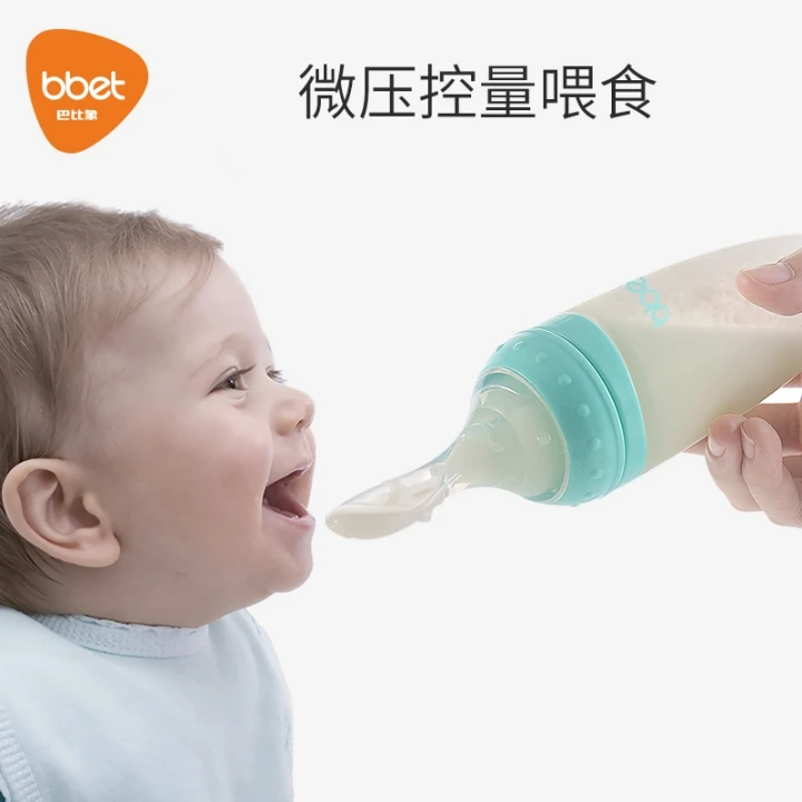 巴比象新生儿喂水奶瓶软勺喂养勺防胀气硅胶辅食母婴防呛