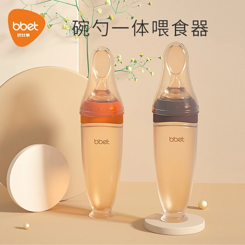 【国货之光】巴比象新生儿奶瓶喂奶防胀气硅胶辅食米糊勺喂水软勺