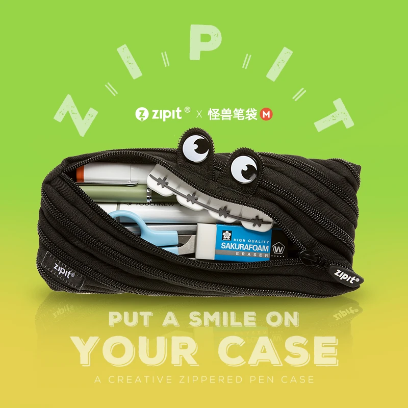 Zipit可爱牙箍妹牙套弟弟拉链笔袋个性创意文具牙套仔笔盒大容量