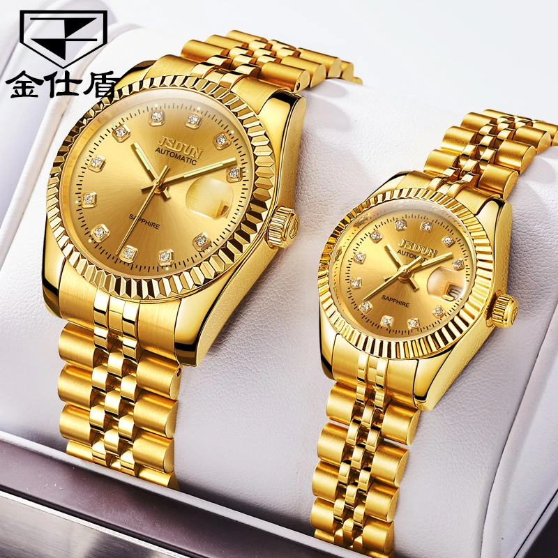官方旗舰店金仕盾礼物推荐高档品味时尚经典气质情侣机械手表8737