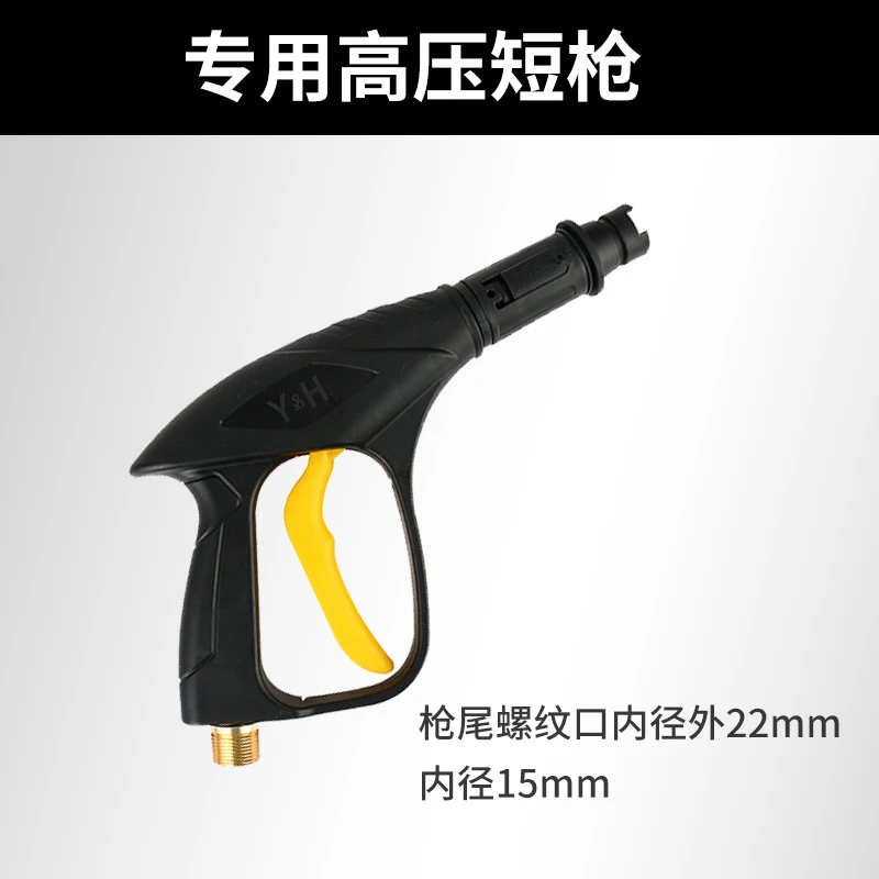 家用洗车机高压水枪头  刷车水泵枪头  扇面喷雾水柱可调节扇形