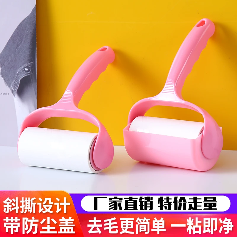 粘毛器可撕式滚筒粘尘纸毡滚刷粘毛沾毛神器