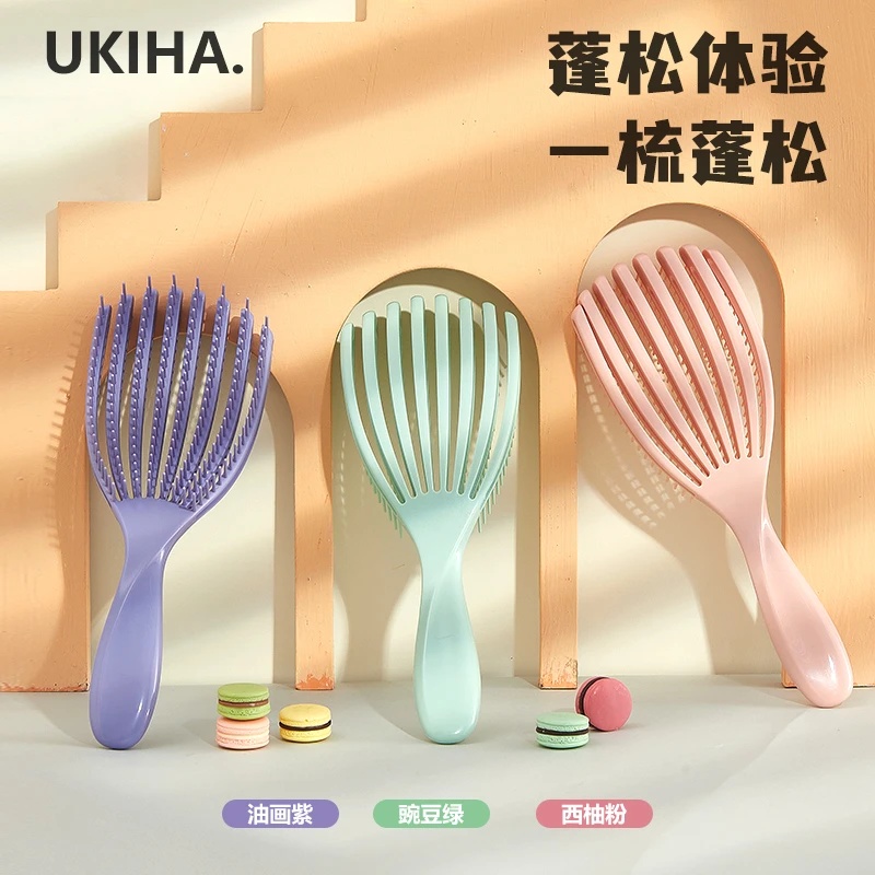 新升级UKIHA小型学生贝壳蓬松梳PLUS大号版可爱女士家用梳头顺发