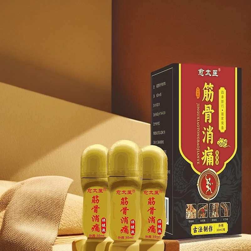 【筋骨消痛液】颈肩腰腿关节不适专用