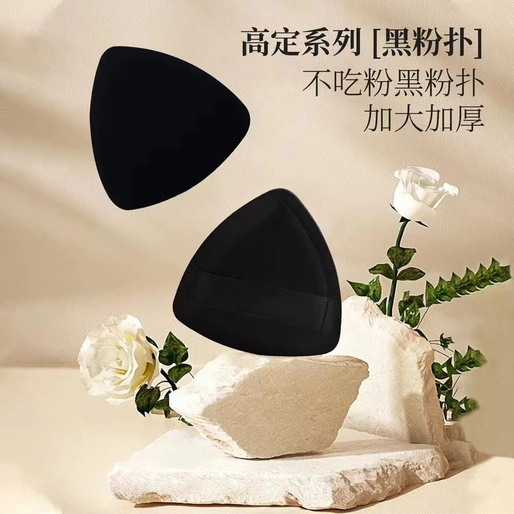 加大加厚黑凤梨粉扑气垫超软不吃粉底液专用干湿两用服帖化妆粉扑