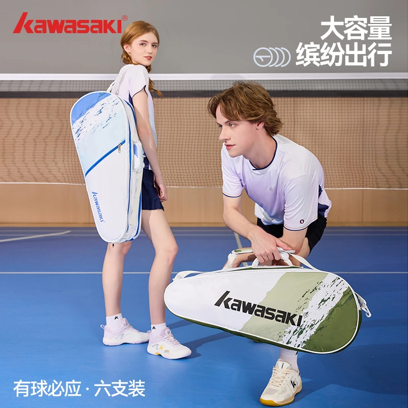 kawasaki/川崎羽毛球包单肩包男女款专业大容量6支装大容量手提包