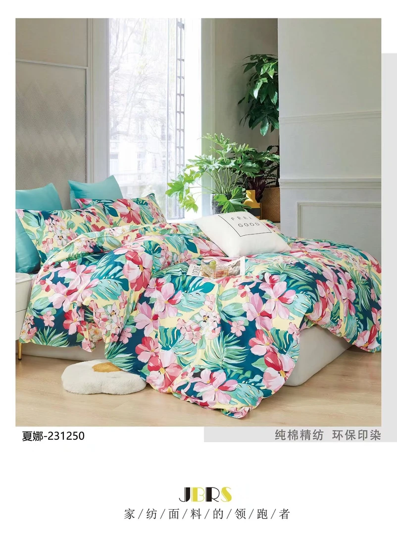 新款爆款加厚全棉斜纹植物暖卡布料1250彩色