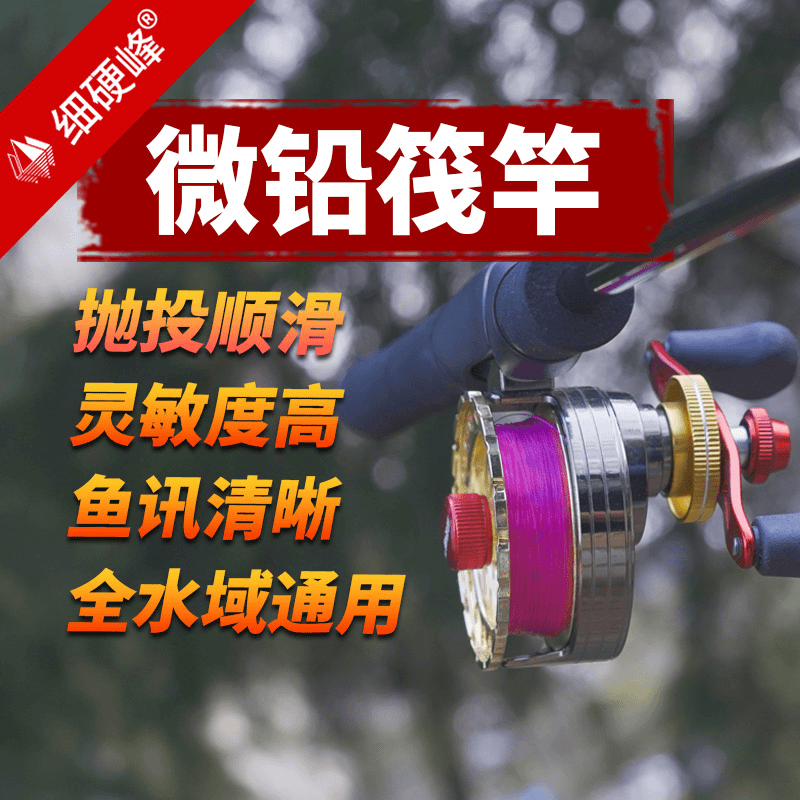 细硬峰微铅筏竿半钛合金软尾阀杆特价伐钓鱼竿1.2米小筏钓竿桥钓