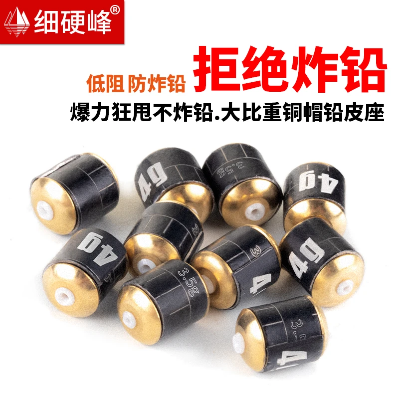 【福袋】铅坠，随机发货，不支持退换