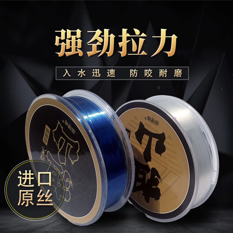 细硬峰细硬峰担山巨物线青鲟大物线尼龙线青鱼线钓鱼线
