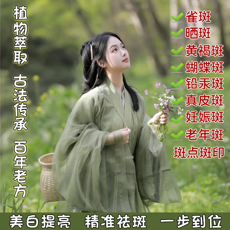 香港大药房的-去黑溶斑膏-老港货-倌艮艮
