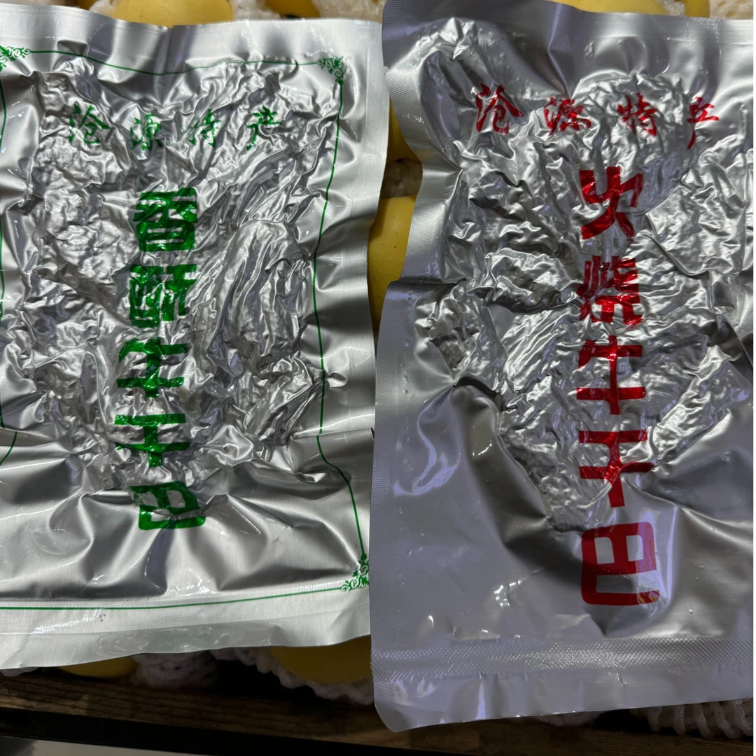 沧源手撕牛干巴