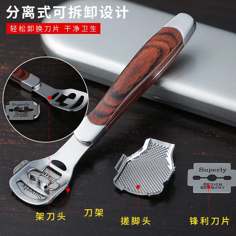 家用修脚刀金属可拆卸