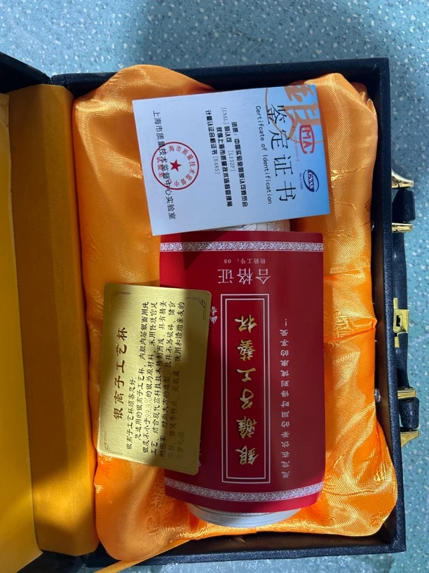 九龙水杯带礼盒送礼