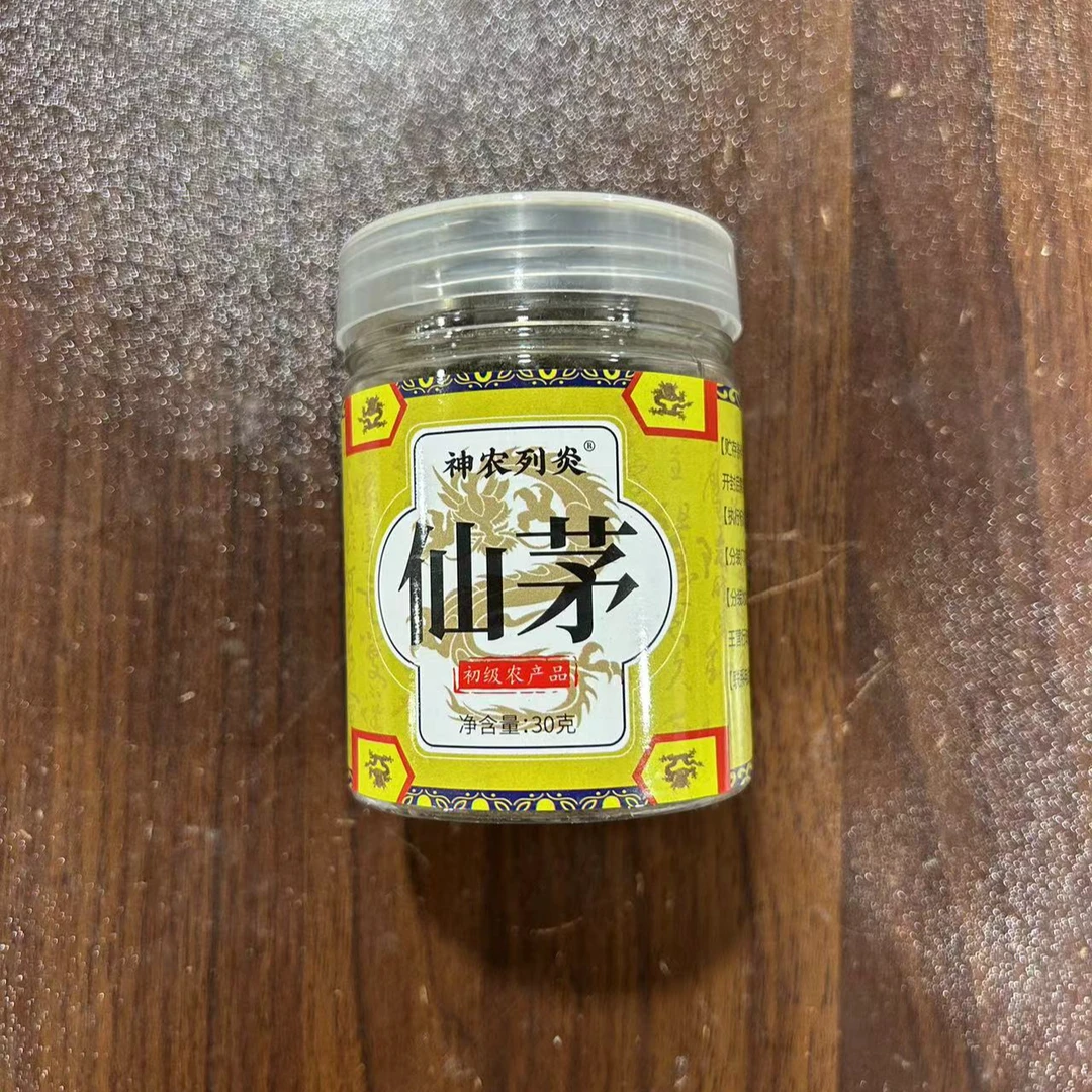 仙茅干植物树枝标本