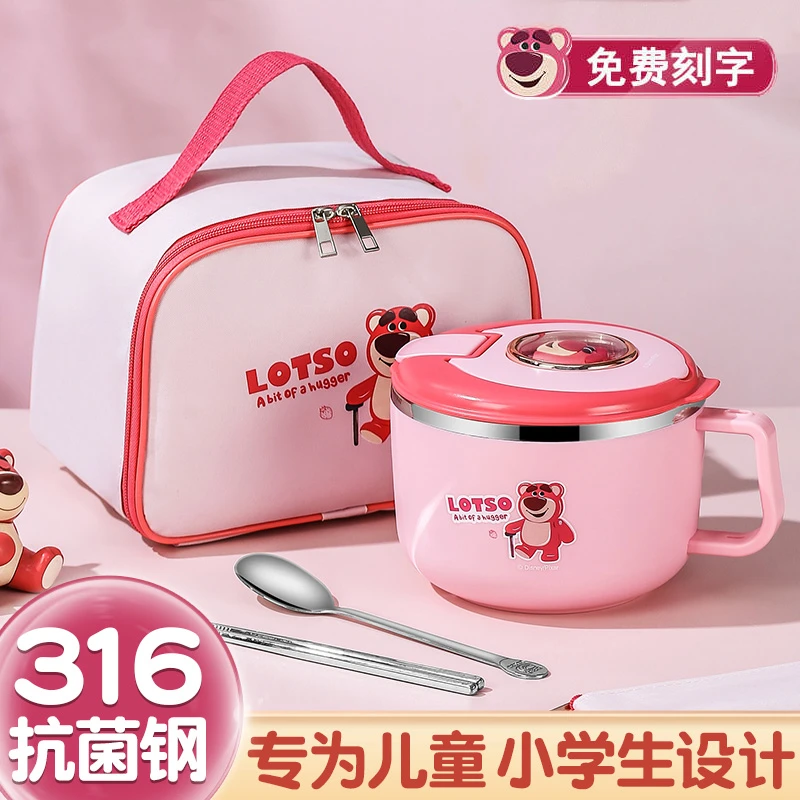 316不锈钢泡面碗带盖学生宿舍带饭专用儿童饭碗便携可爱饭盒防摔