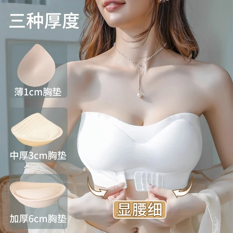 外扩型胸内衣无肩带加厚裹抹胸女小胸显大防滑聚拢吊带裙专用文胸