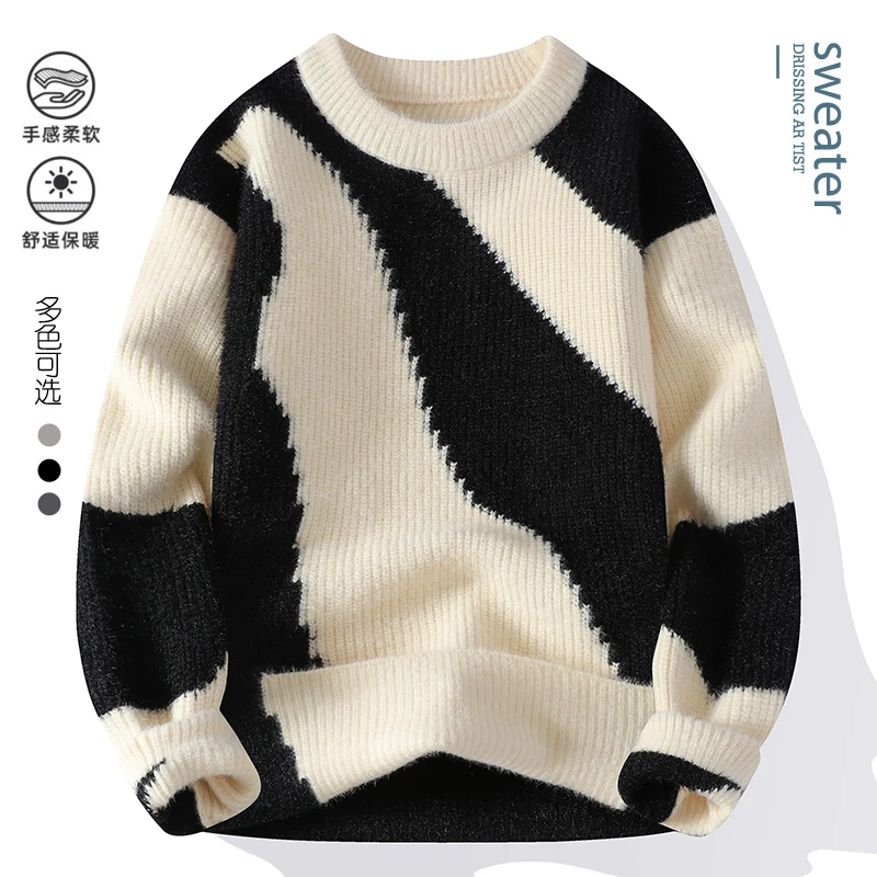 毛衣男秋冬款青少年潮流韩版圆领线衣初中高中学生加厚针织打底衫