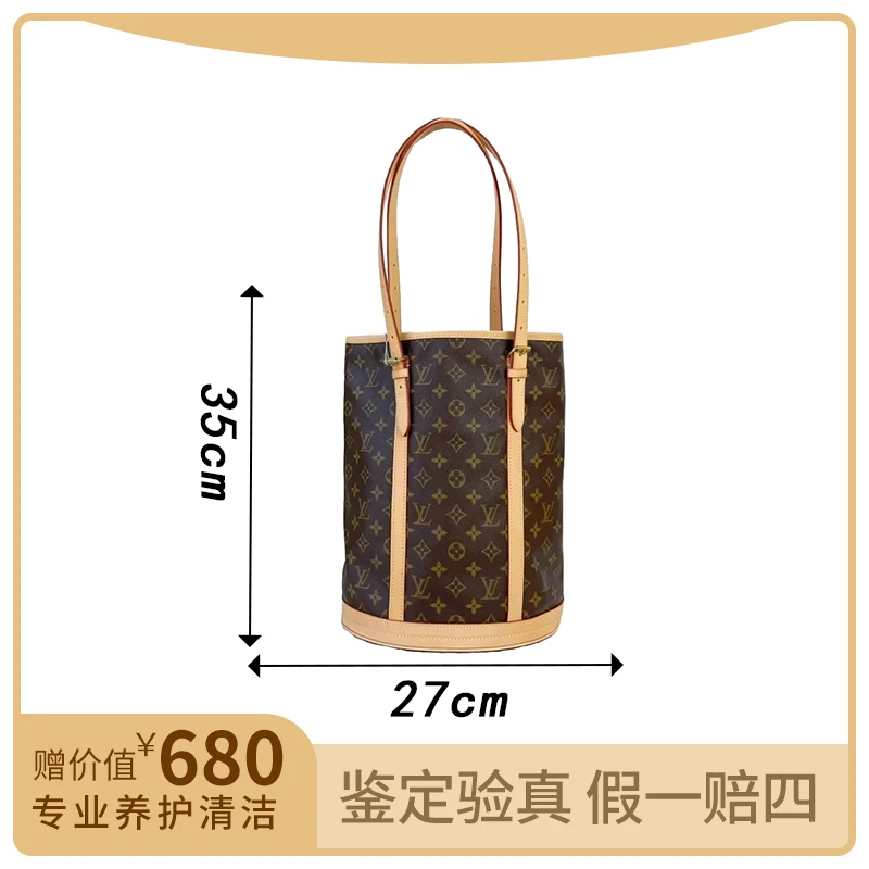 95新 LouisVuitton/路易威登 LV大水桶包手提腕挎气质香槟包