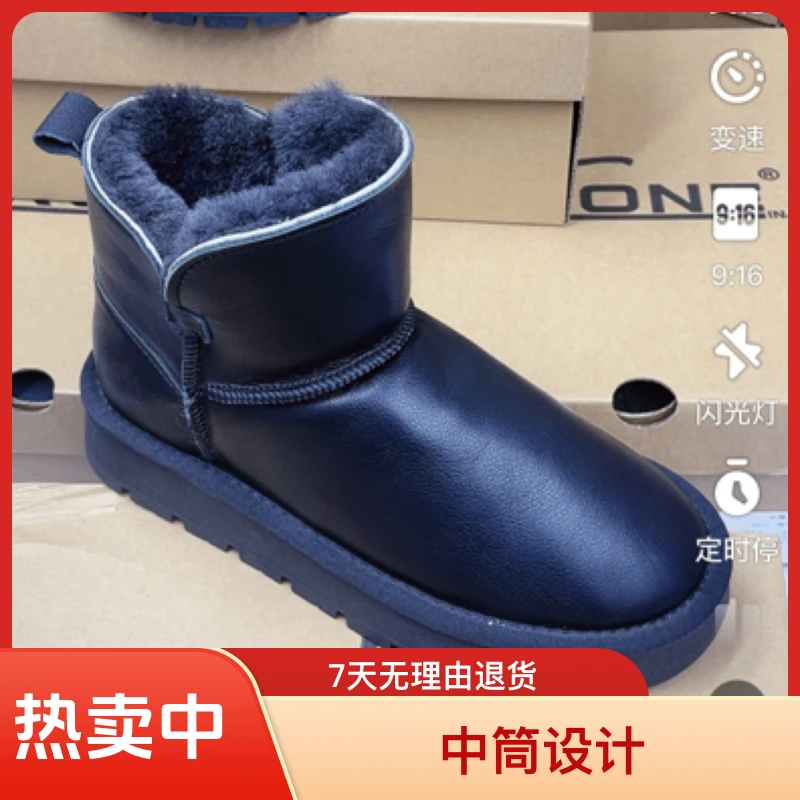 【东北定制款全羊毛】头层牛皮皮毛防水内里皮毛一体厚底防滑雪地靴