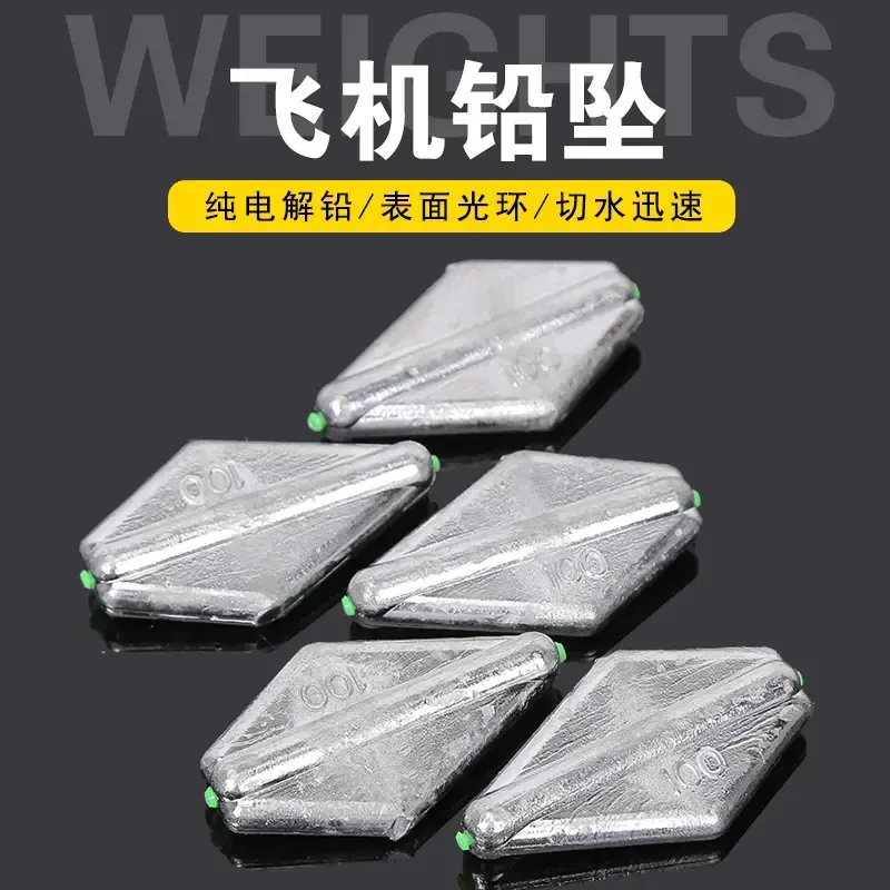 坠鸡心铅坠带环铅坠海竿抛竿爆炸钩渔飞机铅防磨线通心扁飞机