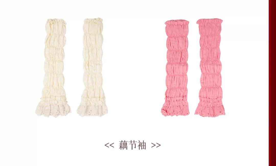 芙拉小姐浅粉色藕节袖子一对 实体店正品 现货