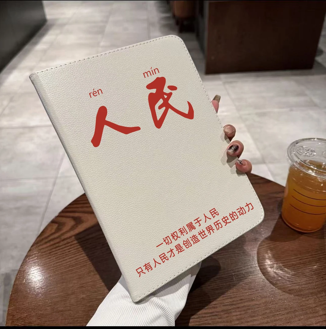 彩绘iPad360旋转皮套ipadair/510.2苹果Air5/4/3/2平板套