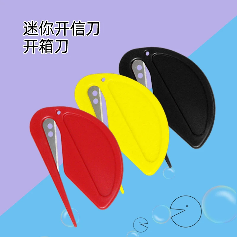 塑料迷你开信刀 开信封拆信刀 裁纸美工刀 割绳刀 切皮筋电线刀片