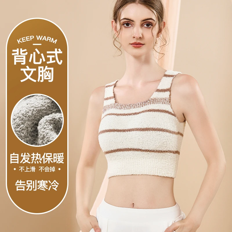 背心式文胸秋冬季短款长款打底无钢圈可拆卸内衣羊羔绒女士保暖女