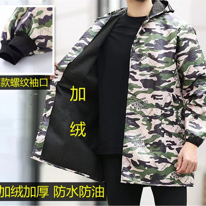 【小扬直播推荐】加绒加厚大褂工作服防水防油服男迷彩长袖劳保服