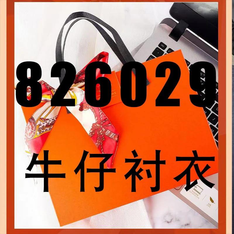 （梵莎）新款上新时尚减龄百搭不挑人衬衫826029