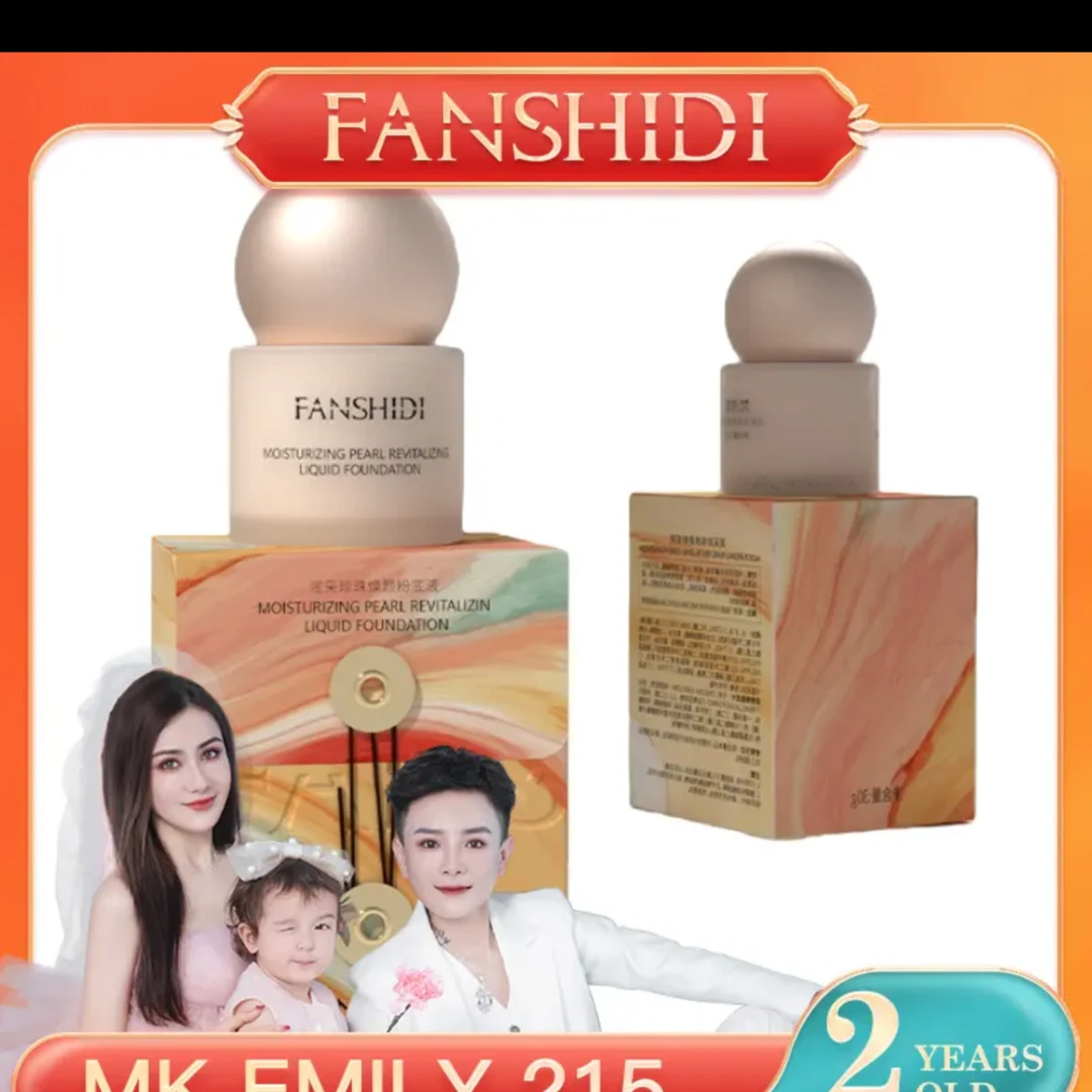 FANSHIDI/梵诗笛FANSHIDI梵诗笛润采珍珠透亮清透焕颜粉底液保湿