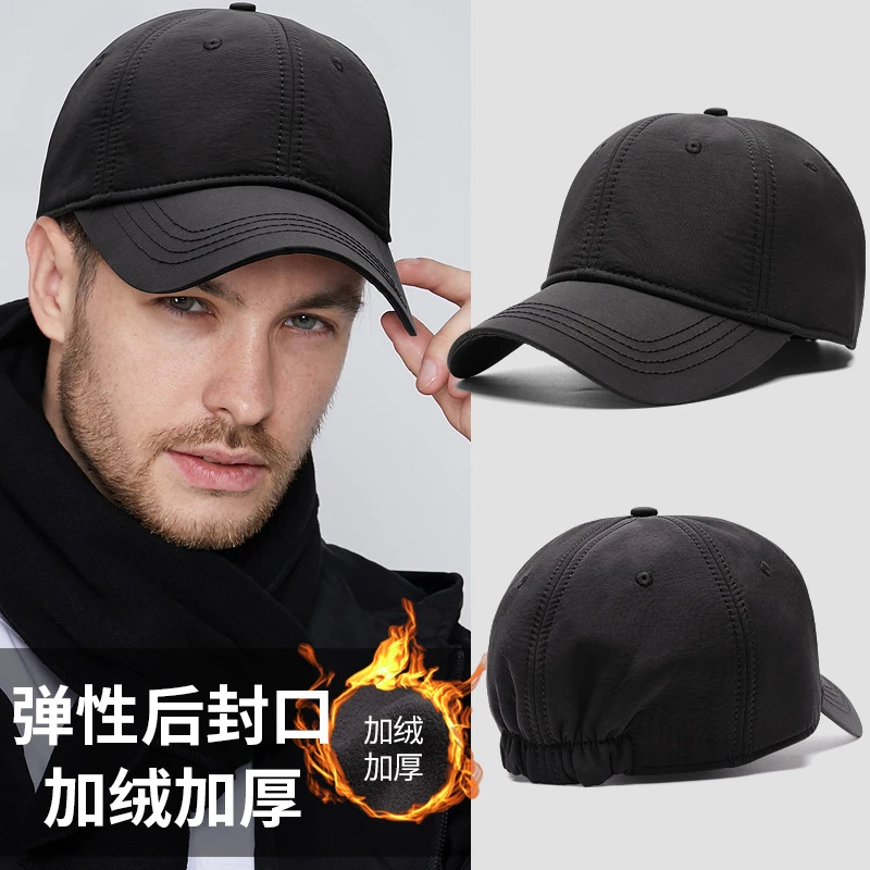 大头围后封口帽子男韩版潮速干防水棒球帽冬天保暖加绒御寒鸭舌帽