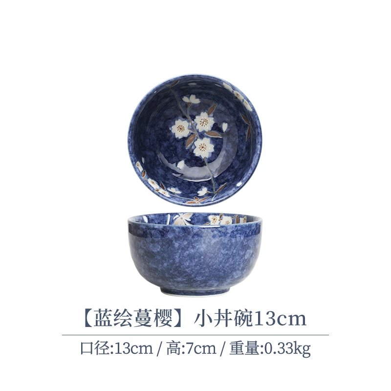 【2支】日本进口蓝绘蔓樱陶瓷小丼碗13cm