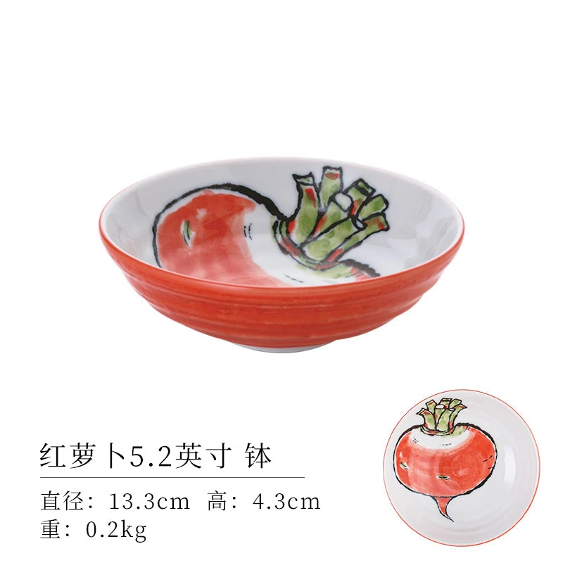 【2支】日本进口美浓烧红萝卜小钵13.7cm