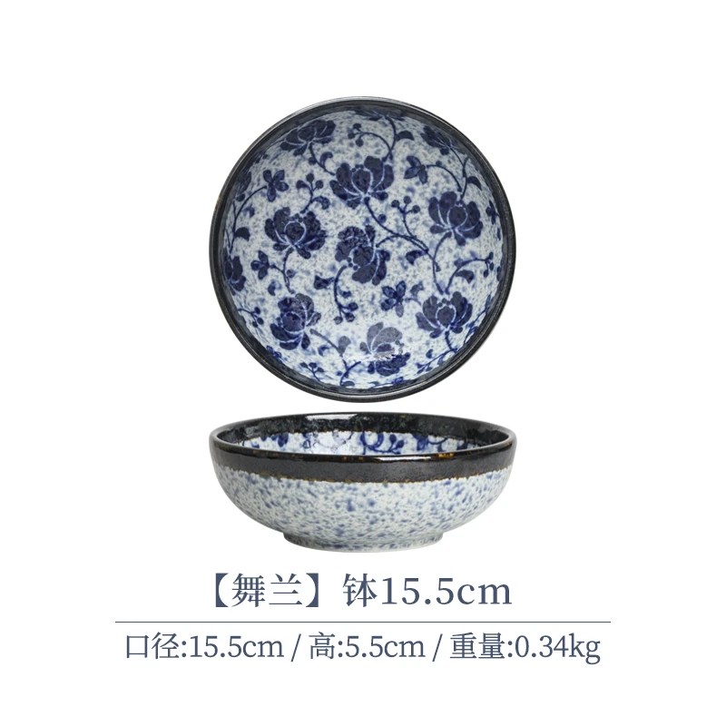 【单支】日本进口美浓烧舞兰钵15.5cm