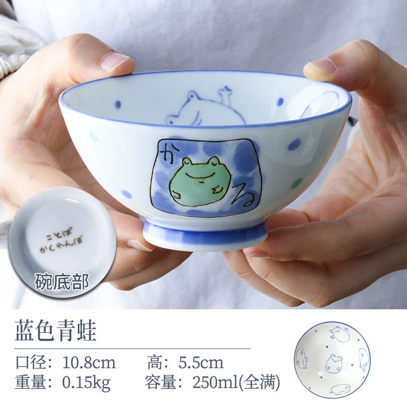 清仓金【2支】日本进口美浓烧卡通碗10.8cm-蓝色青蛙