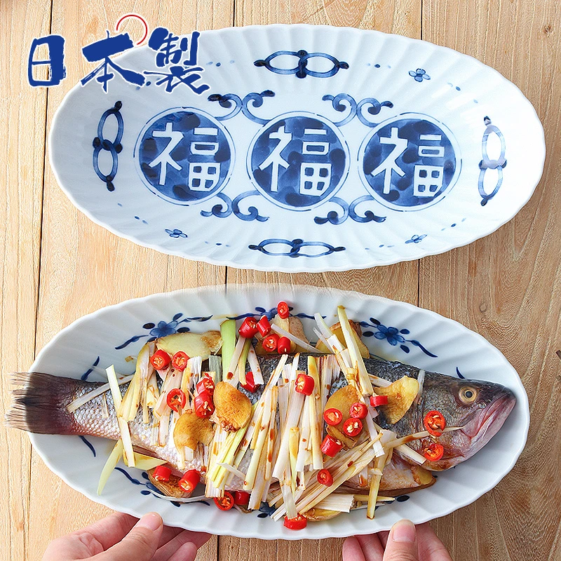 【单支】蓝凛堂系列菊花瓣大鱼盘29.8cm*15.2cm