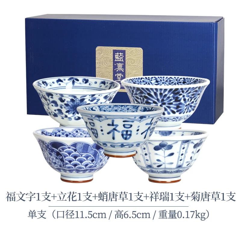 【5支】日本进口蓝凛堂饭碗11.5cm（带盒）