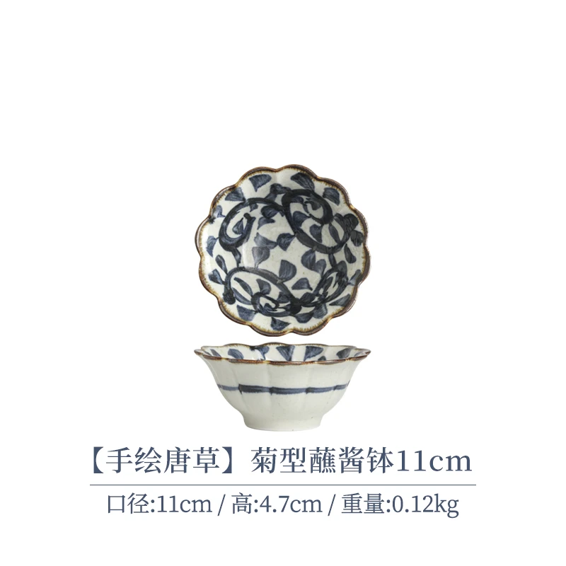 【单支】日本进口Bloom手绘唐草菊型蘸酱钵11cm