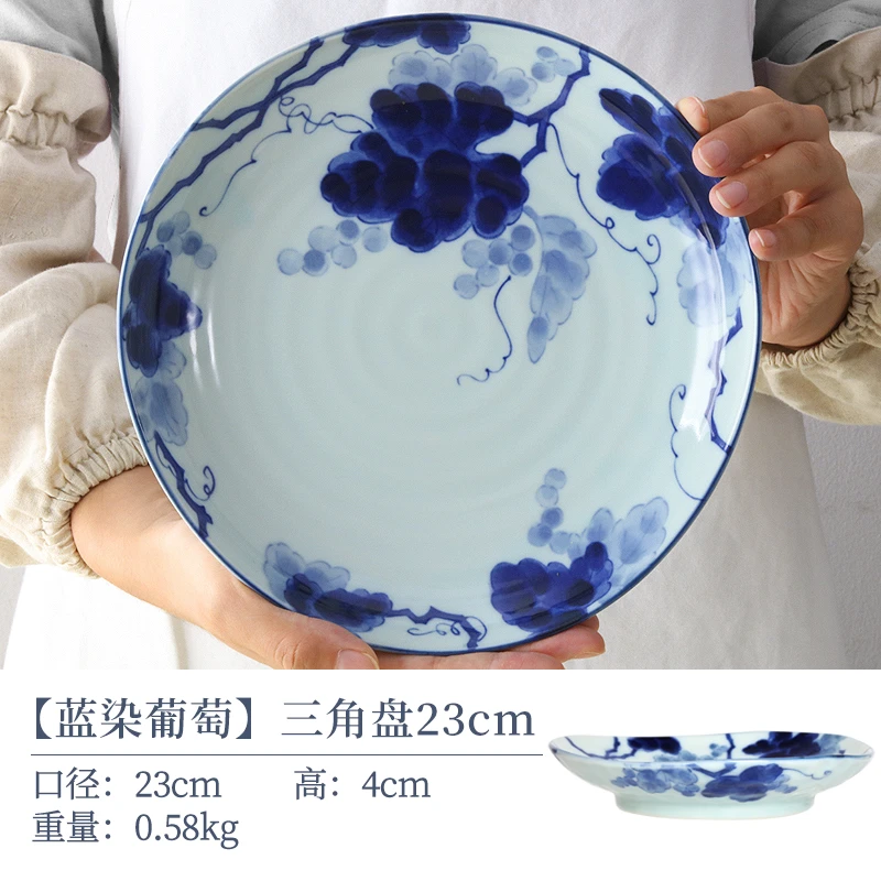 【单支】日本进口美浓烧蓝染葡萄三角盘23cm
